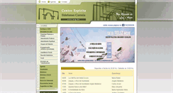 Desktop Screenshot of ceic.org.br